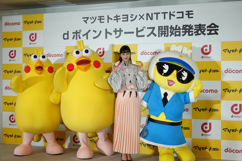 matsukiyo-docomo-002