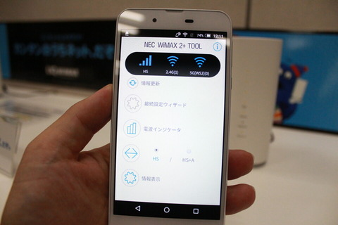 181030_home01_08_960