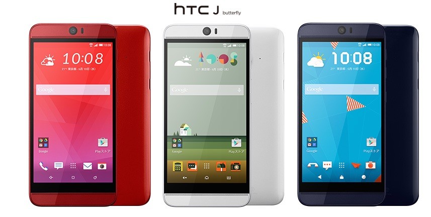 KDDI、au向け5.2インチWQHD液晶搭載Android 5.0 Lollipopスマホ「HTC J ...