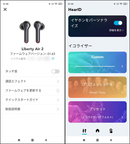 210625_soundcore_liberty_air_2_pink_22_960