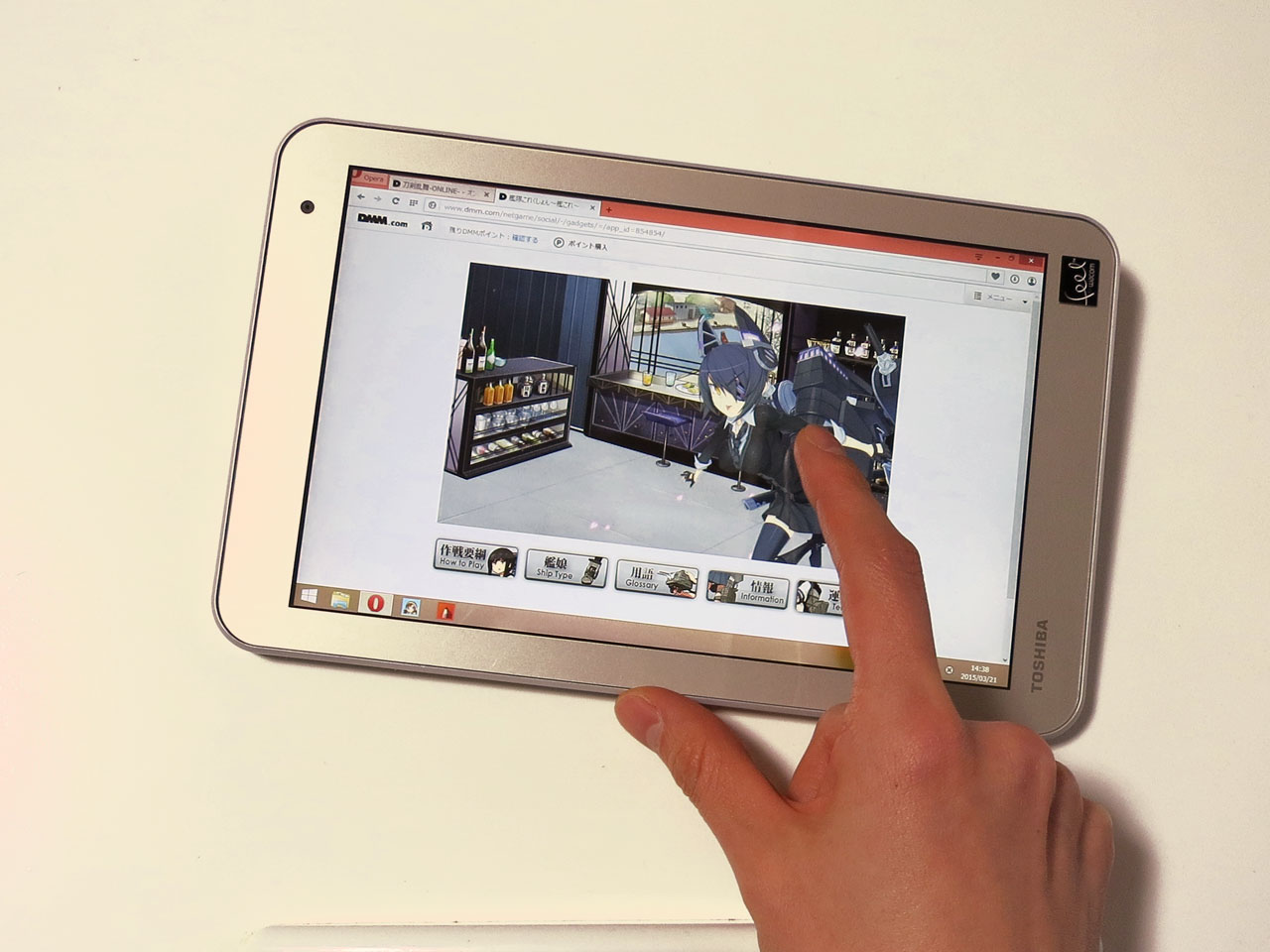 東芝のwindows 8 1搭載8インチタブレット Dynabook Tab S68 にアプリを導入 ペン操作で 艦これ や 刀剣乱舞 などのflashゲームも快適にプレイ可能 レビュー S Max 東芝のwindows 8 1搭載8インチタブレット Dynabook Tab S68 にアプリを導入 ペン操作で 艦これ や 刀剣乱舞 などのflashゲームも快適にプレイ可能 レビュー S Max