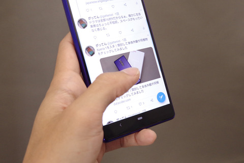 xperia1-mobility-004