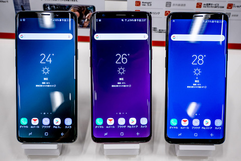 dolby atmos s9