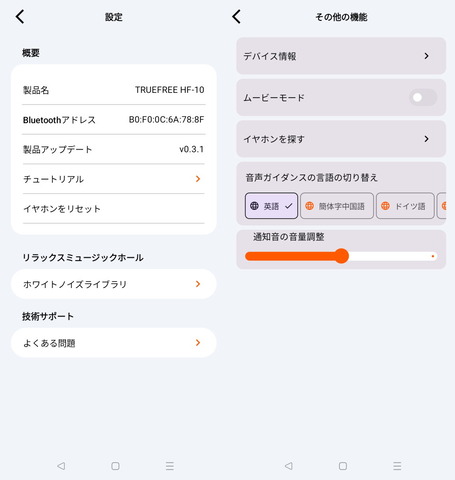 20251117_TRUEFREE_HF10_21_1013