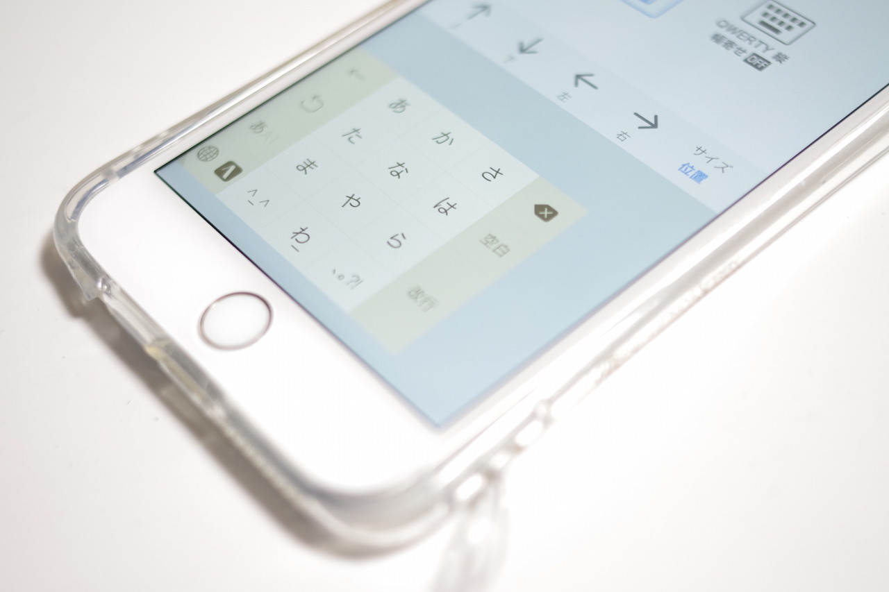ジャストシステム Iphoneやipadなど向け日本語入力アプリ Atok For Ios を1 4 0にバージョンアップ キーボードのサイズや位置 色を変更可能に S Max