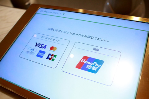 191203_pepper_parlor_07_960