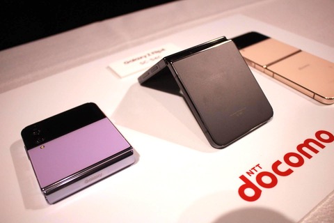 NTTドコモ、最新フォルダブルスマホ「Galaxy Z Fold4 SC-55C」と