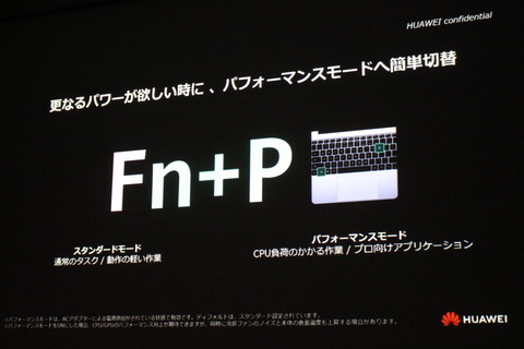 220308_huawei_pc_33_matebookeD14_960