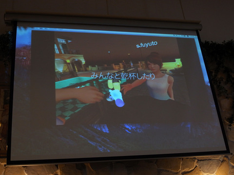 スペースチャンネル