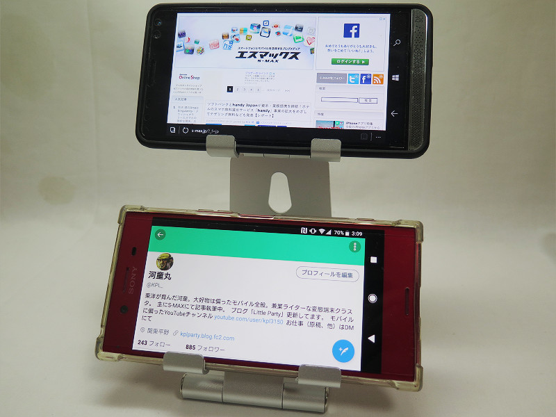 スマホもタブレットも組み合わせは自由 上海問屋の 可動式アルミ製スマホスタンド 2台用 を購入して試してみた レビュー S Max