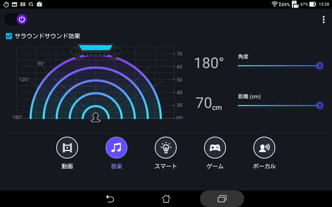 Screenshot_2016-01-10-15-28-43
