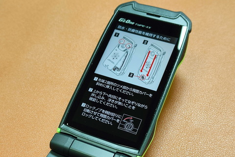 211206_kddi_gzone_18_960