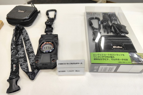 211206_kddi_gzone_47_960