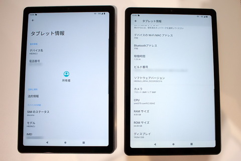 221006_dtab_compact_d52c_13_960