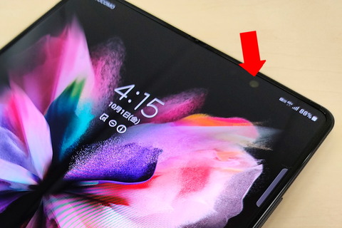 211006_galaxy_z_fold3_5g_sc-55b_24_960