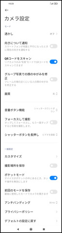 210226_RedmiNote9T_42_1500