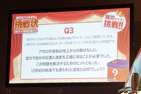 rakuten-newshop-011