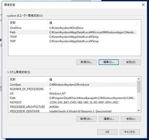 27-android-sdk-platform-tools-install-08