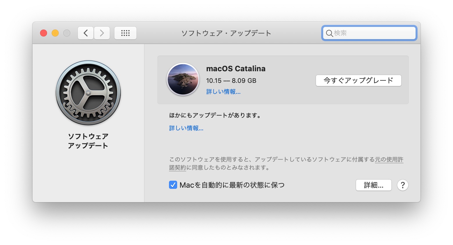 Apple パソコン向け最新プラットフォーム Macos Catalina 10 15 の正式版を提供開始 対象製品で無料アップデート可能 Ipadを液タブとして使える機能などが追加 S Max