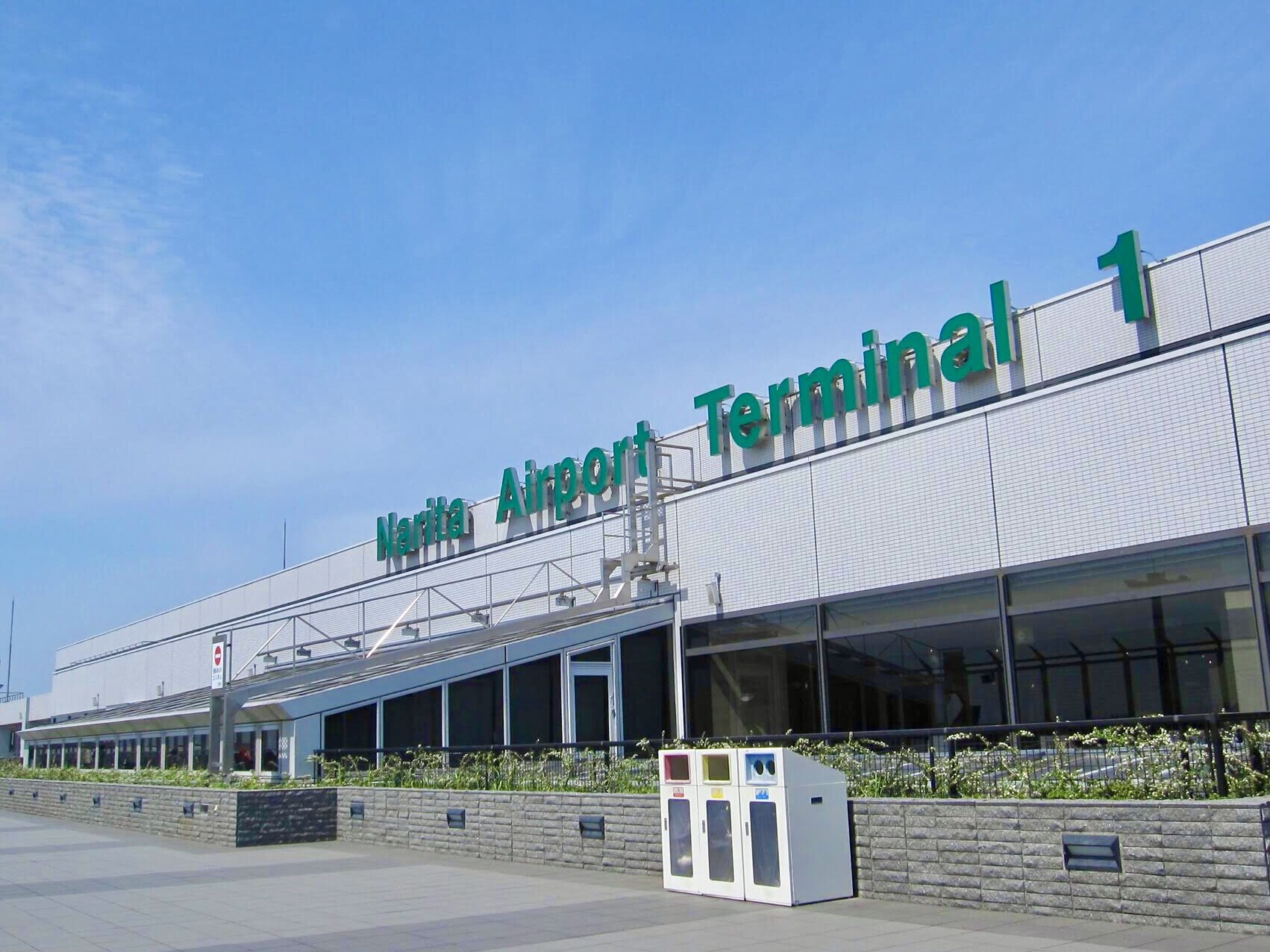 羽田 成田 関西 中部 新千歳 福岡空港の入国時に免税範囲を超えた携帯品に発生する関税などの税金をau Payとline Payで支払い可能に S Max 羽田 成田 関西 中部 新千歳 福岡空港の入国時に免税範囲を超えた携帯品に発生する関税などの税金をau Payとline Payで支払い可能に S Max
