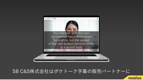 220413_sourcenext_46_1006