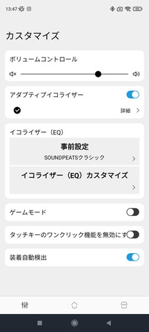 221116_soundpeats_air3dxhs_review_29_960