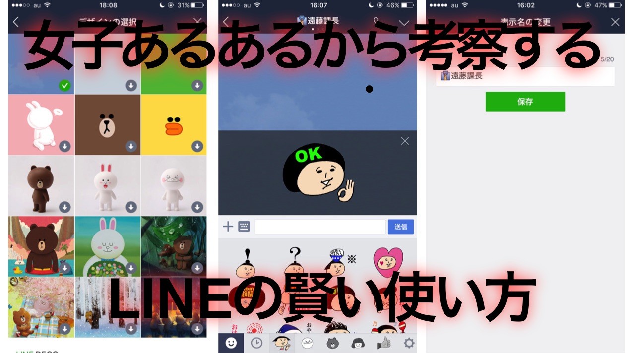 スタンプ誤爆やトーク履歴全削除 女子あるあるから考察するlineの賢い使い方 注意したい点と対策方法を紹介 ハウツー S Max