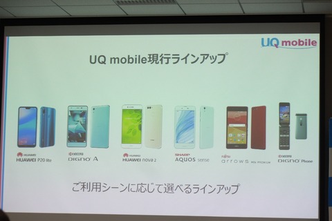 181030_uq_05