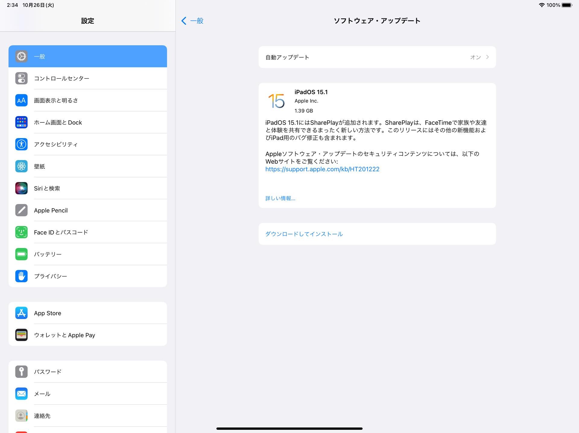 ios ipados shareplay iphone prores ios ipados shareplay iphone prores