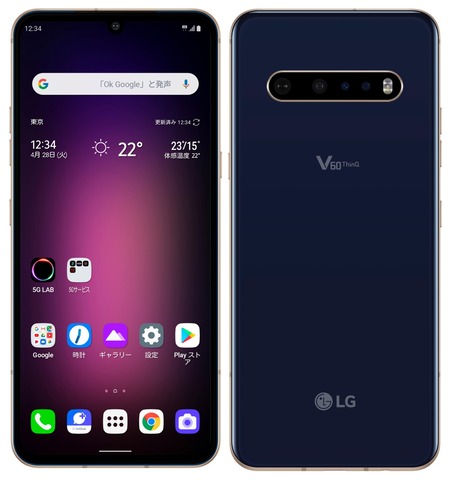 LG V60 ThinQ 5G_03