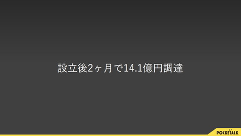 220413_sourcenext_32_1006