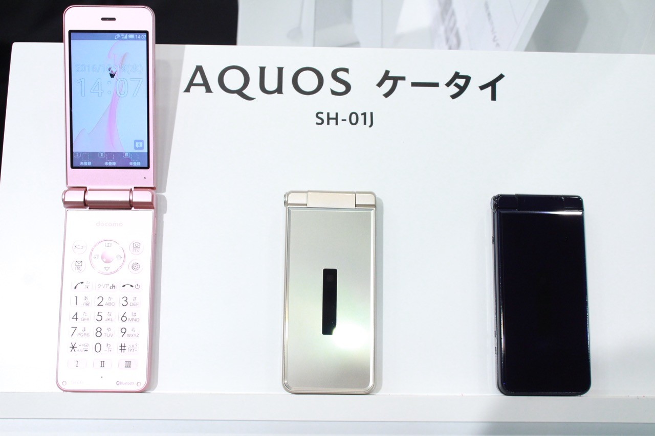 Nttドコモからついにvolte対応ケータイが登場 予約受付中のシャープ製折りたたみ型 Aquos ケータイ Sh 01j の気になる価格をチェック S Max Nttドコモからついにvolte対応ケータイが登場 予約受付中のシャープ製折りたたみ型 Aquos ケータイ Sh 01j の気になる価格をチェック S Max