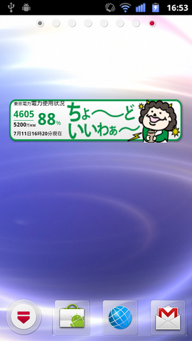 393e94d9.png