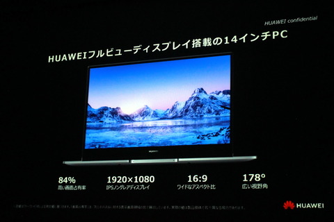 220308_huawei_pc_35_matebookeD14_960