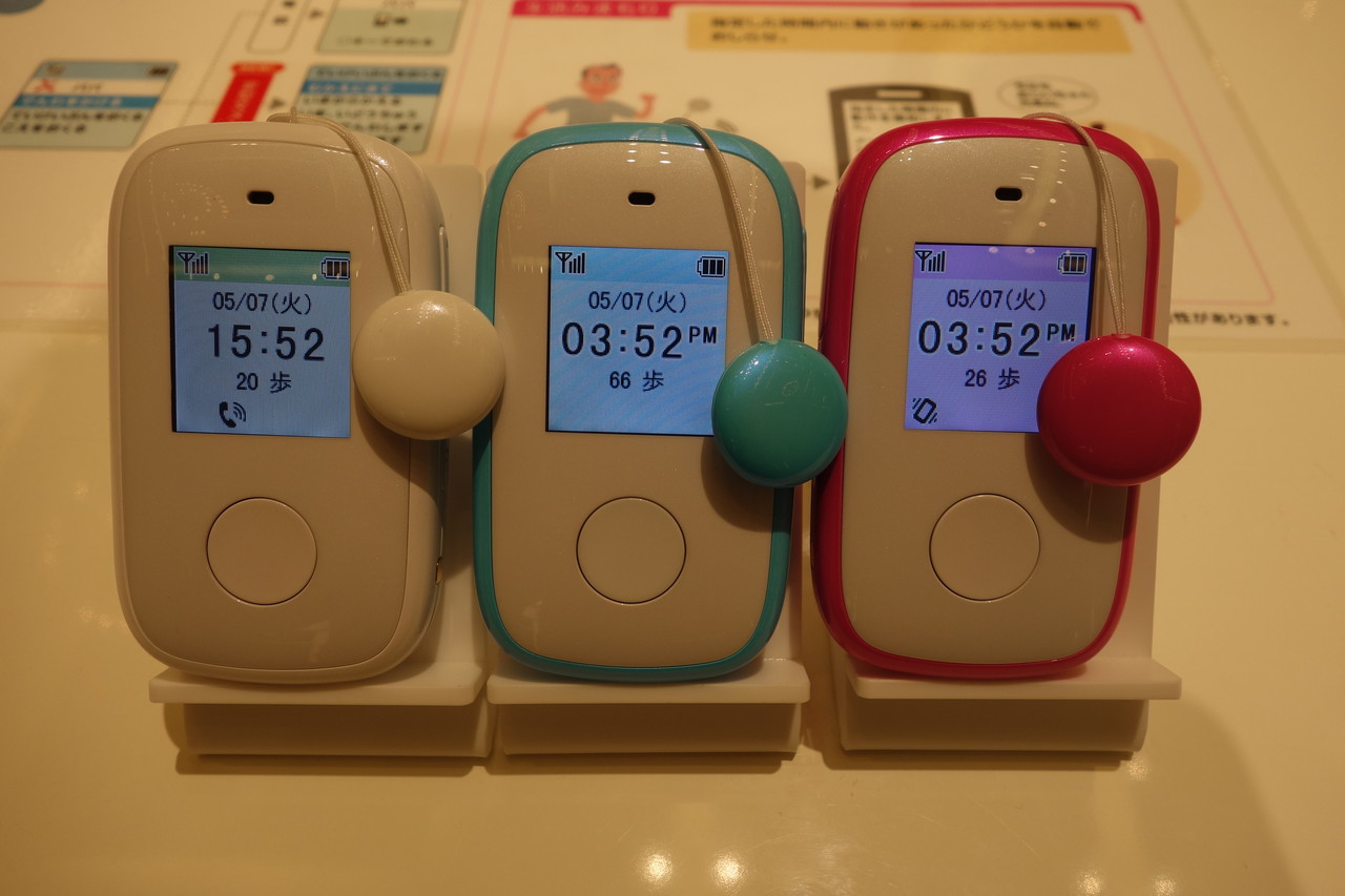 ソフトバンク プラチナバンドや音声メール送信機能に対応したzte製の みまもりケータイ3 2z を8月23日から発売開始 専用プラン提供やプレゼントキャンペーンなども実施 S Max ソフトバンク プラチナバンドや音声メール送信機能に対応したzte製の みまもりケータイ3 2z を8月23日から発売開始 専用プラン提供やプレゼントキャンペーンなども実施 S Max