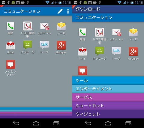 device-2013-06-29-161510