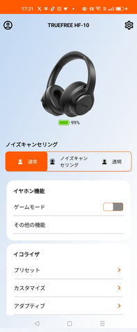 20251117_TRUEFREE_HF10_20_2813