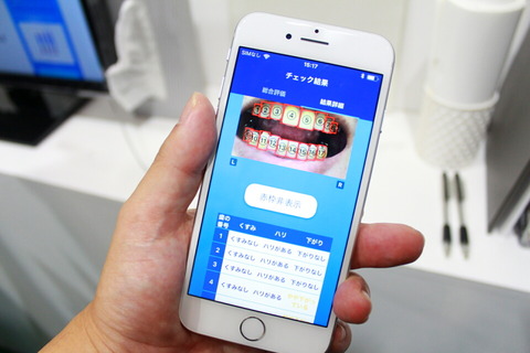 181016_ceatec_lion_10_960