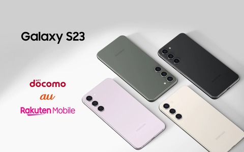 galaxy s23 scg19 256gb au版 galaxy buds 2 【公式通販】