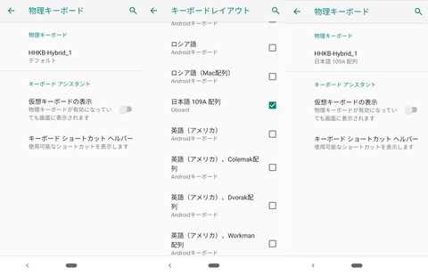 191226_hhkb_types_18_960