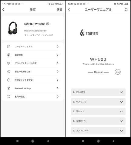 221028_edifier_wh500_30_960