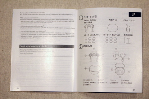 210813_EarFunAirPro2_11_960