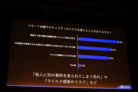 210615_SOURCENEXT_kaigio_pre_48_960