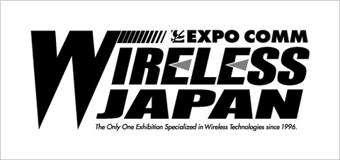 ワイヤレスジャパン 2011/第2回無線技術応用産業展モバイルパワー2011