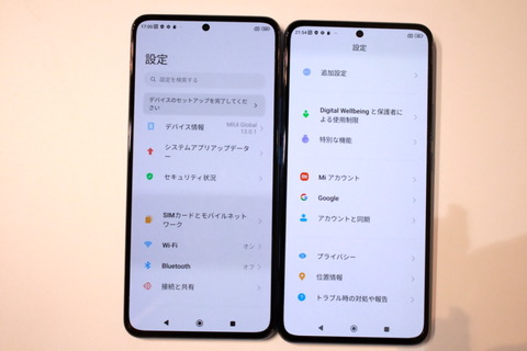 221208_softbank_xiaomi_12tpro_13_960