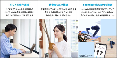 210812_soundcore_life_p3_03_960