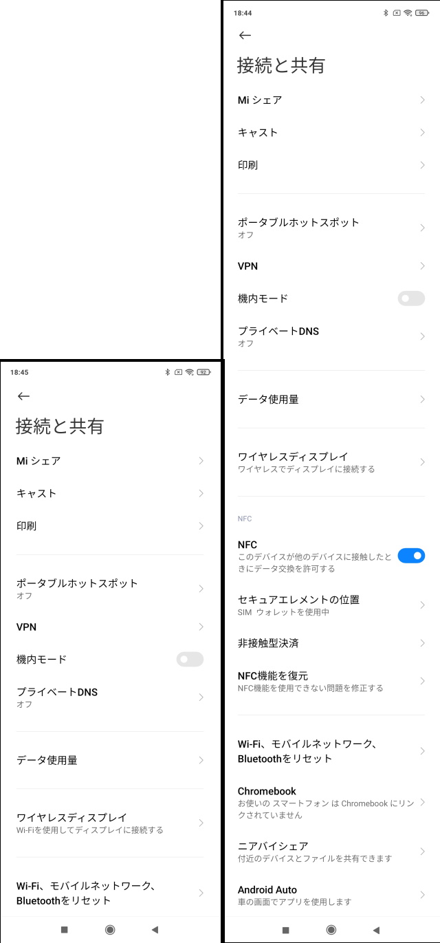 シャオミの低価格なsimフリースマホ Redmi Note 10 Pro は Redmi Note 9s とどこが違う スペックやカメラ機能などを実機で比較 レビュー S Max シャオミの低価格なsimフリースマホ Redmi Note 10 Pro は Redmi Note 9s とどこが違う スペックやカメラ機能などを実機で比較 レビュー S Max