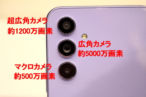 230406_galaxy_a54_5g_08_960