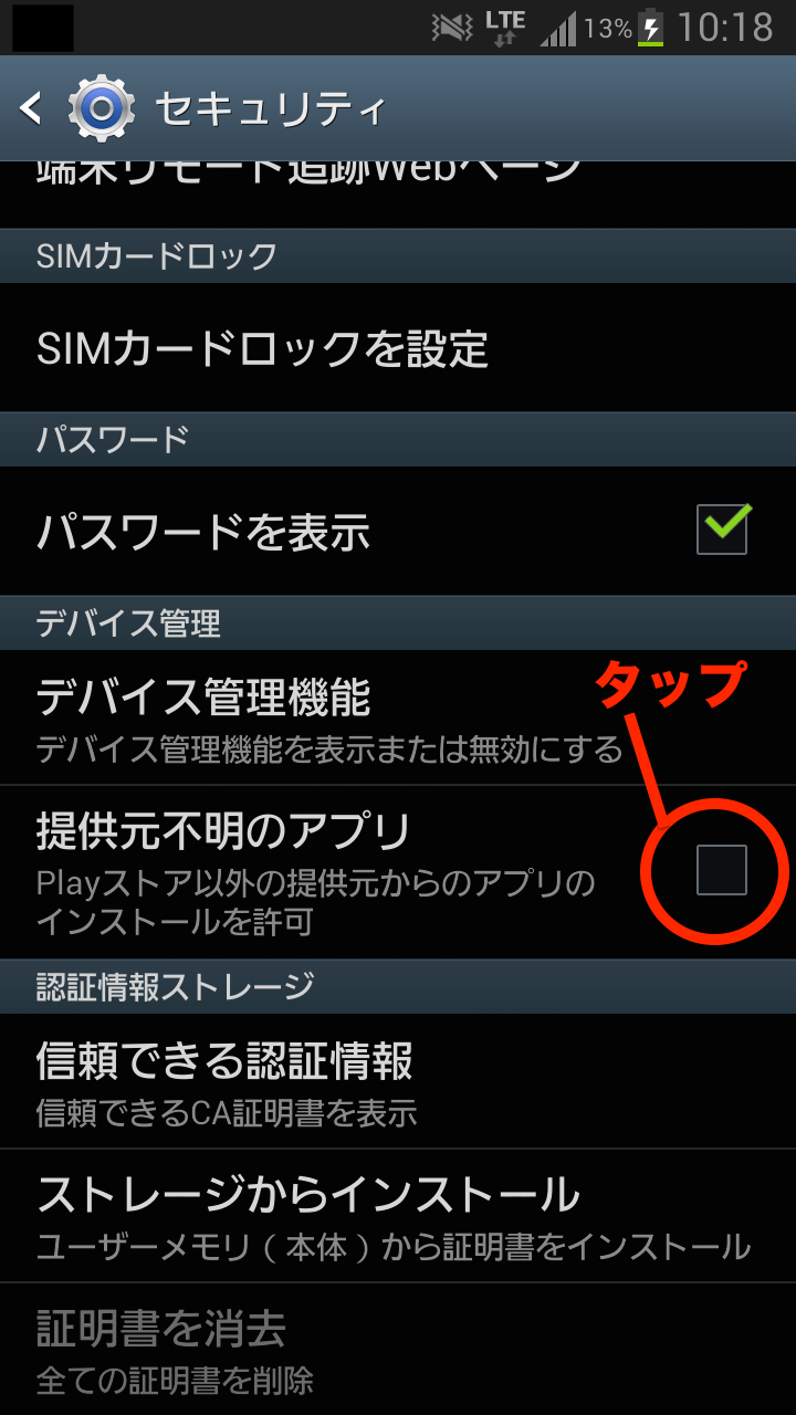 毎日更新される 本日限定 無料アプリ が魅力 Android向け独自アプリ配信マーケット Amazon Androidアプリストア を使ってみよう ハウツー S Max 毎日更新される 本日限定 無料アプリ が魅力 Android向け独自アプリ配信マーケット Amazon Androidアプリストア を使ってみよう ハウツー S Max
