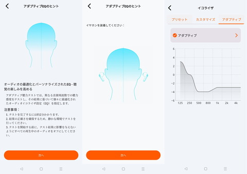 20251117_TRUEFREE_HF10_23_1013